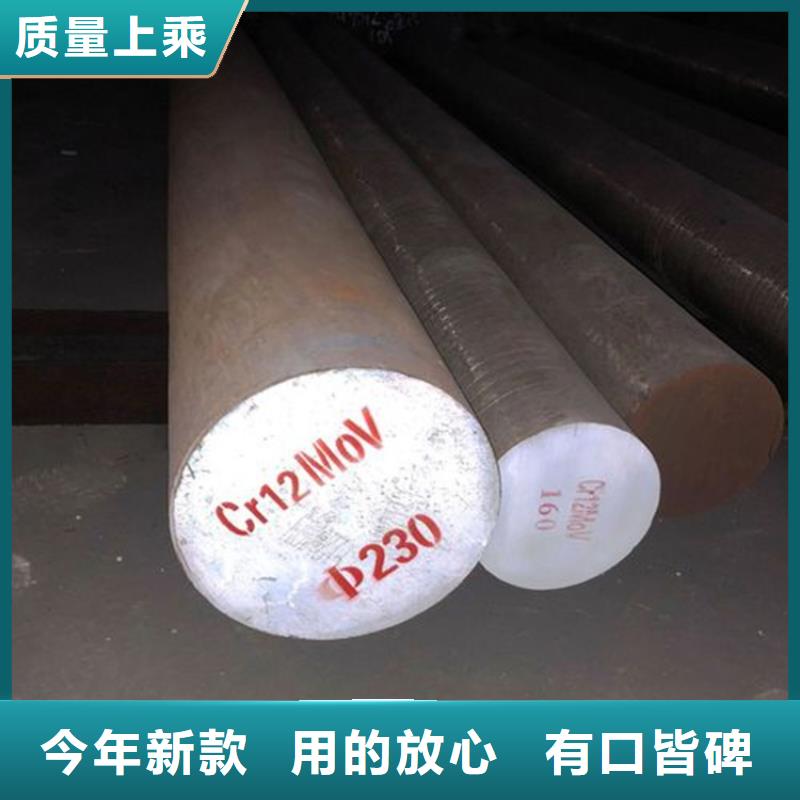 西藏批發CR12MOV精板放心選擇