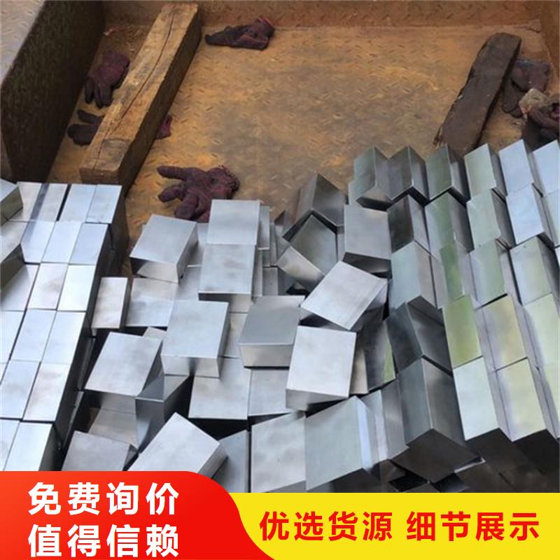 西藏批發CR12MOV精板放心選擇