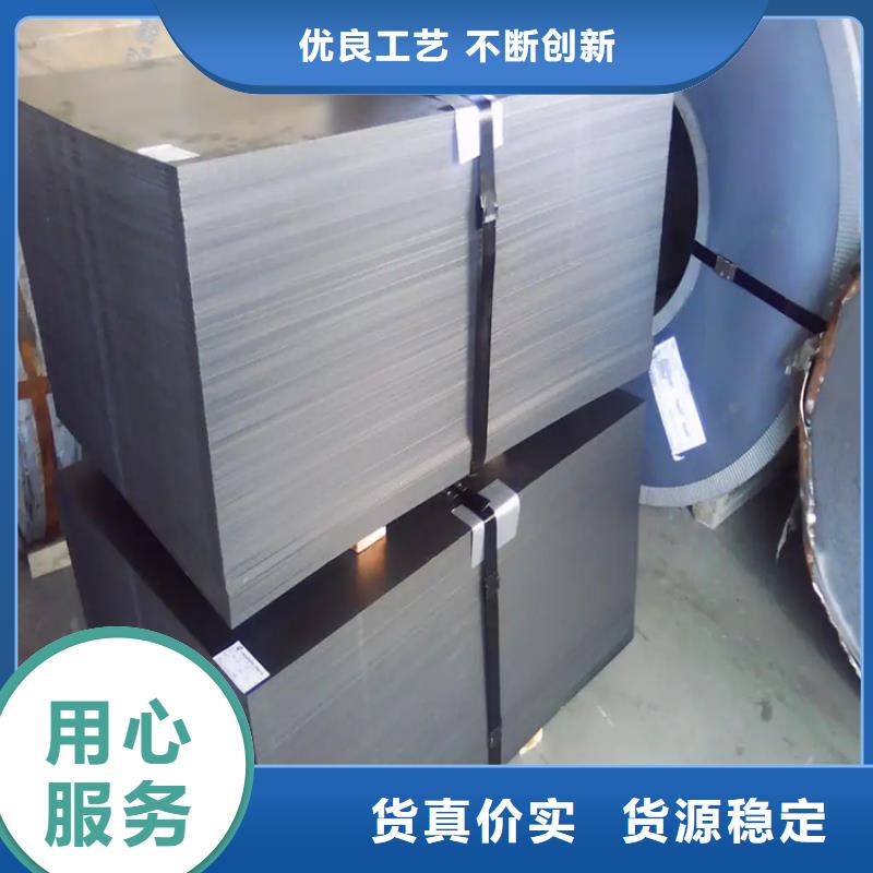 批發CR12MOV板料實力雄厚本地供應商