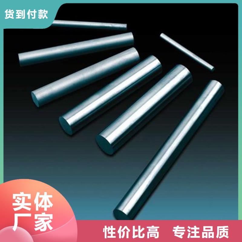 賀州D2圓棒口碑好