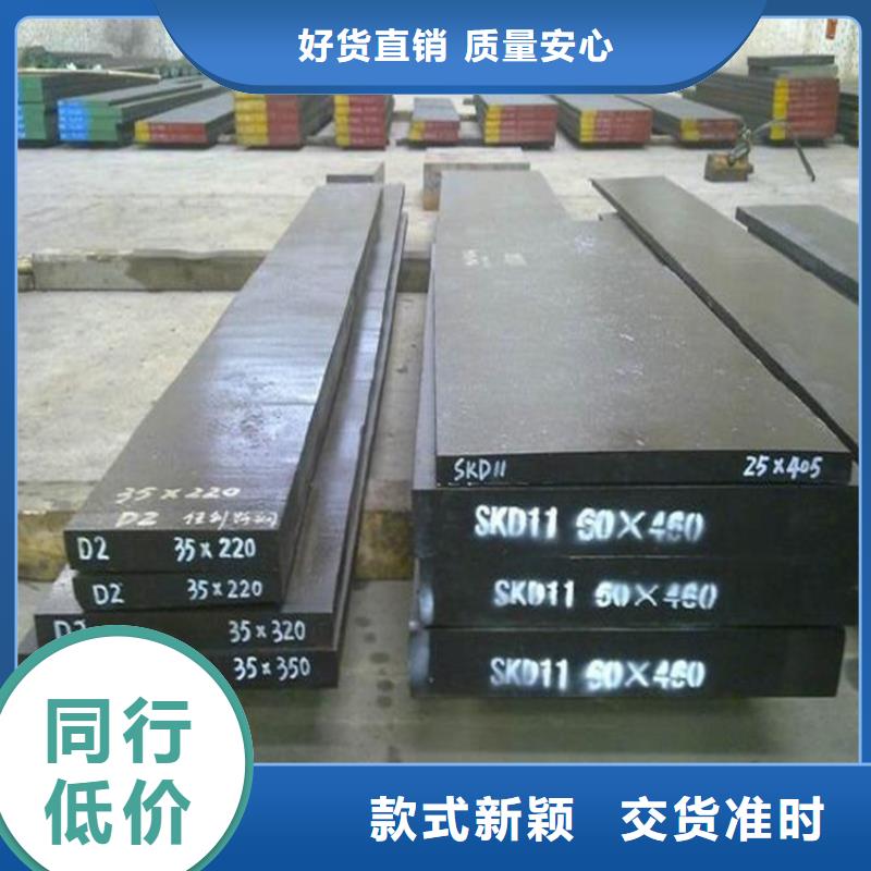 D2圓棒口碑好歡迎新老客戶垂詢