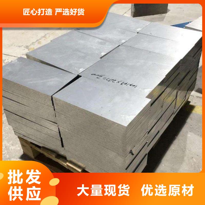 8566模具鋼是什么材料全國包郵價格合理