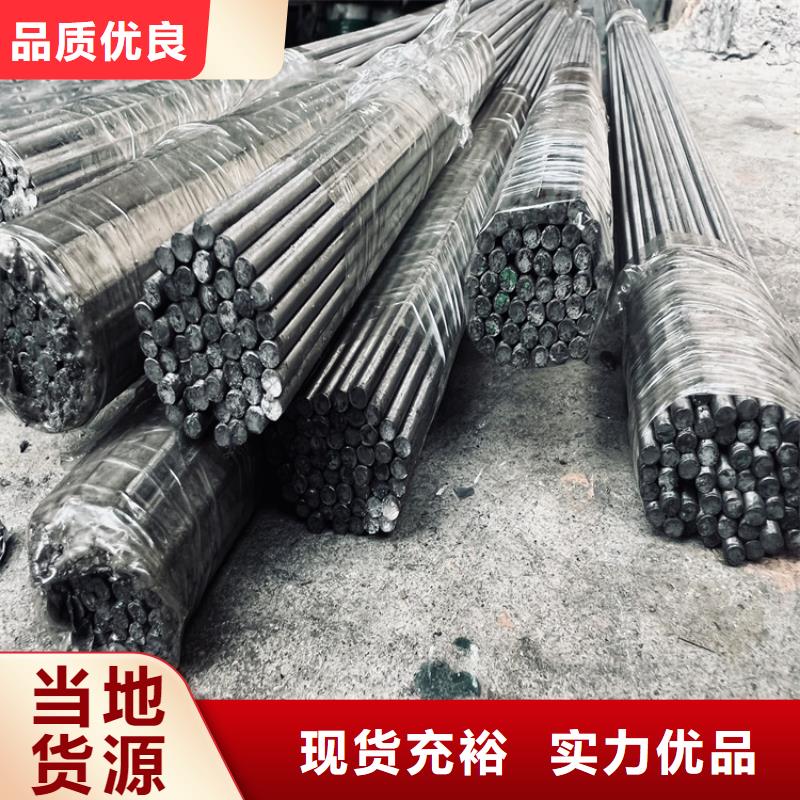 8566鋼材供應(yīng)生產(chǎn)商_天強(qiáng)特殊鋼有限公司同城貨源