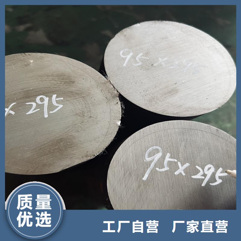 價(jià)格公道的8566大型鋼材廠廠家現(xiàn)貨直供