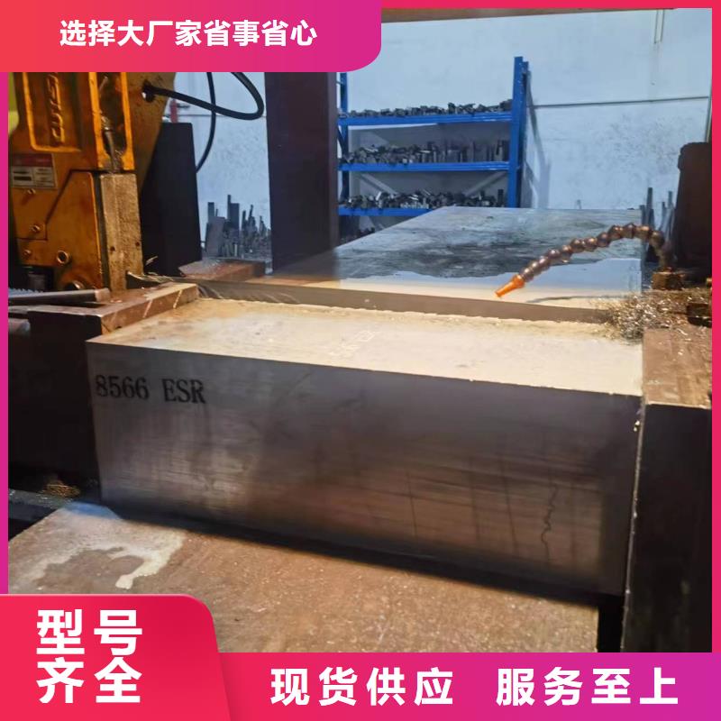 8566鋼材送貨上門本地貨源