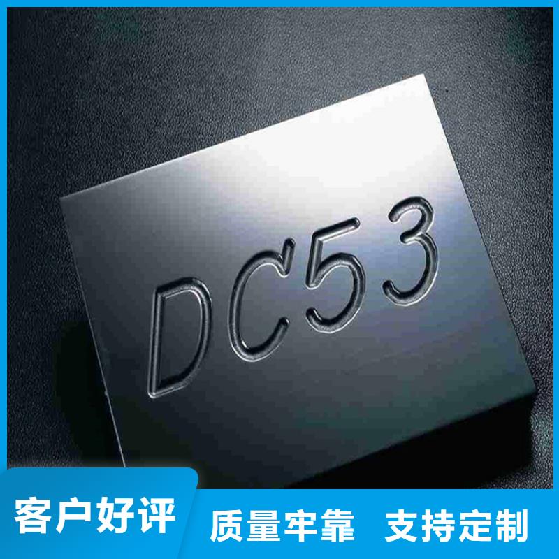 XW-42合金工具鋼來電報價細(xì)節(jié)展示