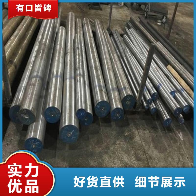 常年供應SKD11光亮棒-放心專業設計