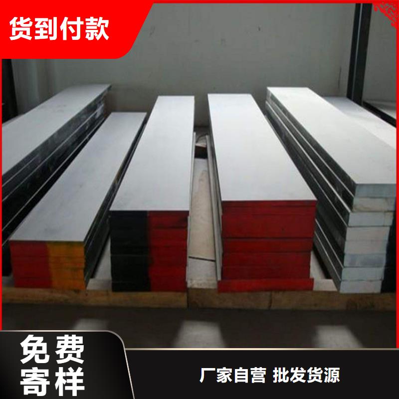 cr12mov硬料報價優良材質