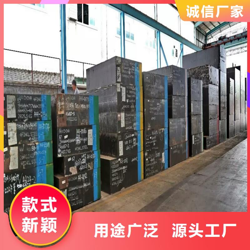 生產(chǎn)SKH-9圓鋼_精選廠家本地生產(chǎn)廠家