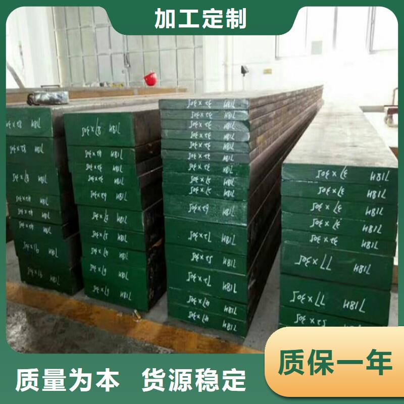 cr12mov冷擠壓模具鋼規格尺寸源頭直供