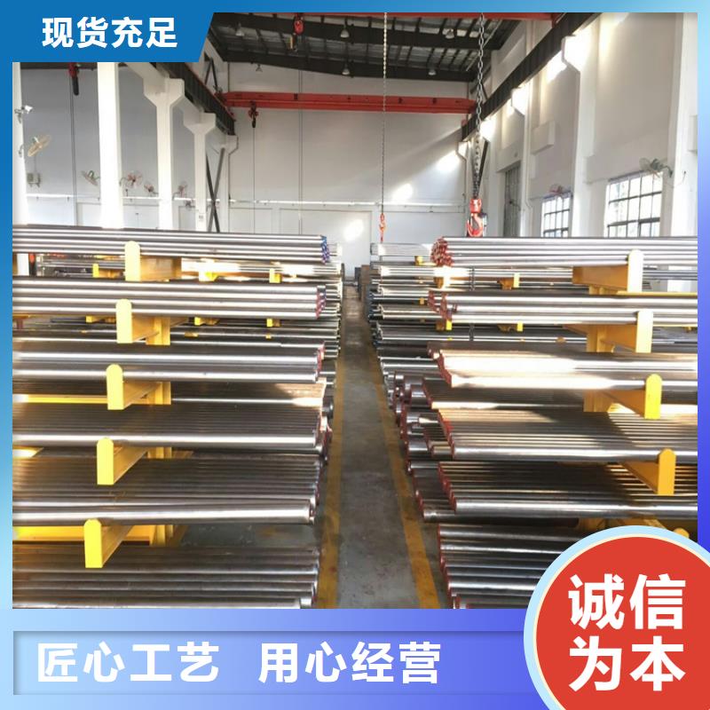 S7工具鋼價格合理的廠家廠家直發(fā)