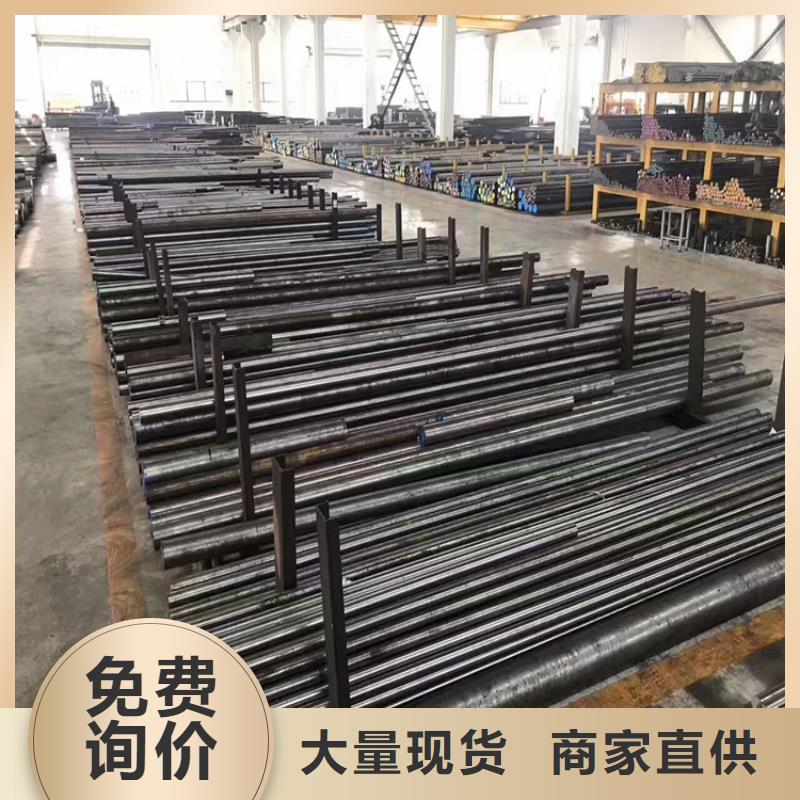 常年供應(yīng)DC53棒材廠家現(xiàn)貨實(shí)拍
