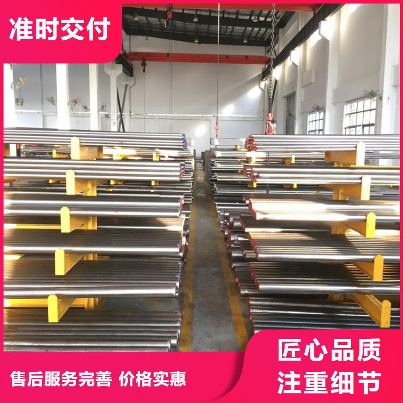 cr12mov钢板厂家规格齐全做工精细