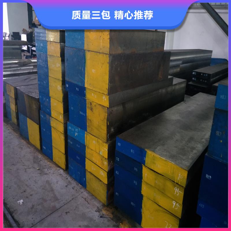 DF-2工具鋼廠家-型號齊全N年專注