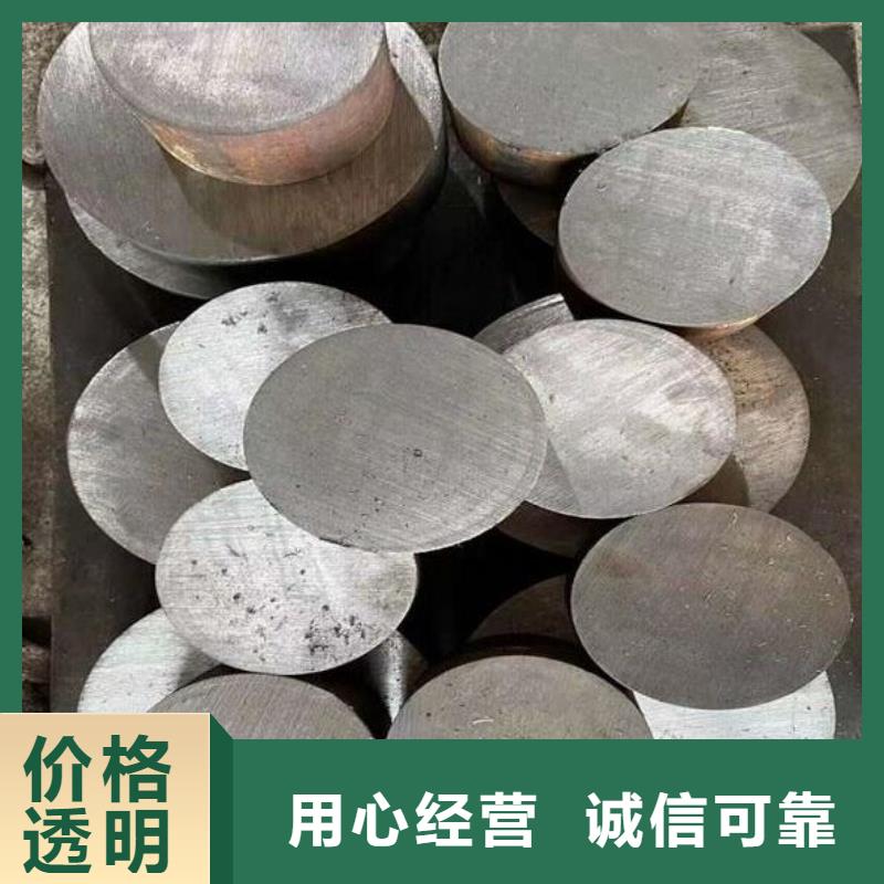 FDAC壓鑄模具鋼廠家-交期短閃電發(fā)貨