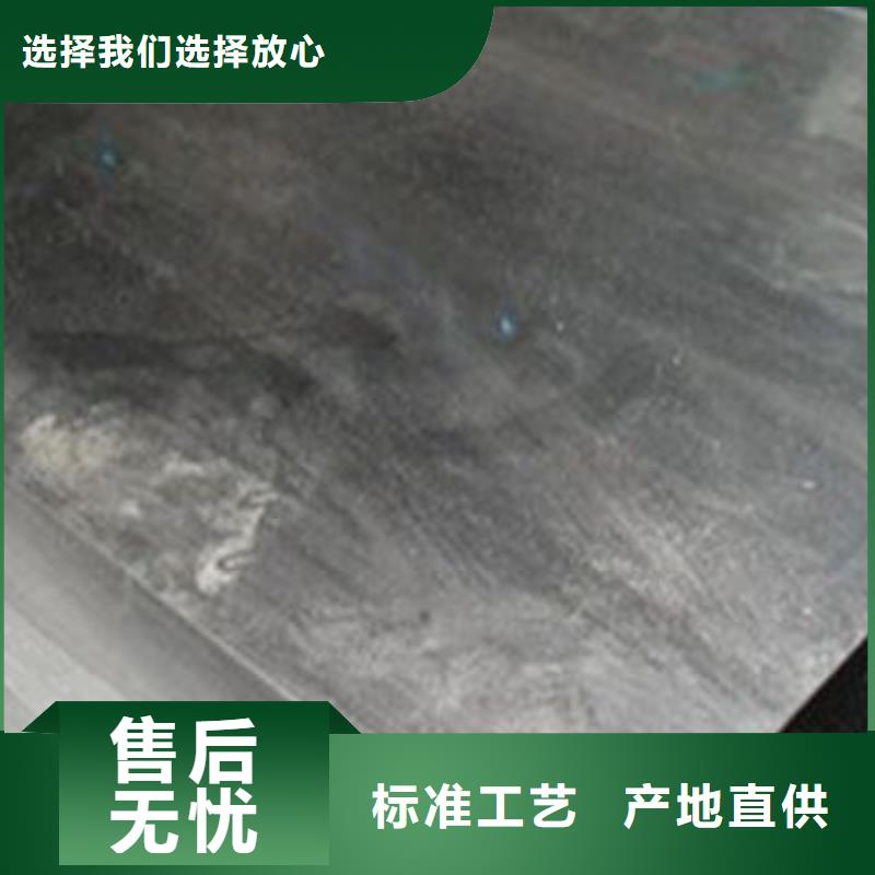 H13耐磨性鋼服務至上同城服務商
