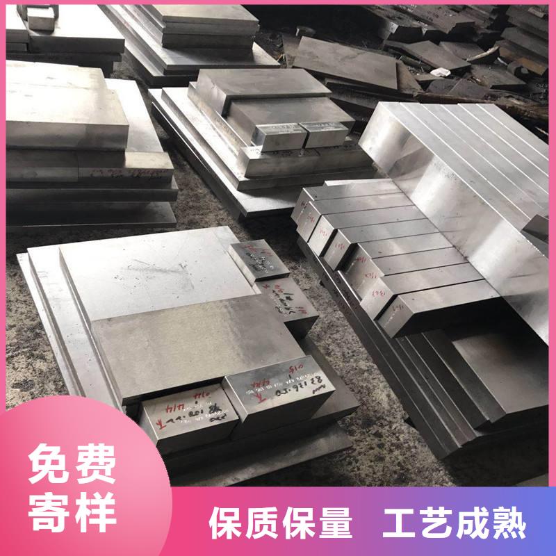 DAC高硬度钢厂家价格优势严选材质