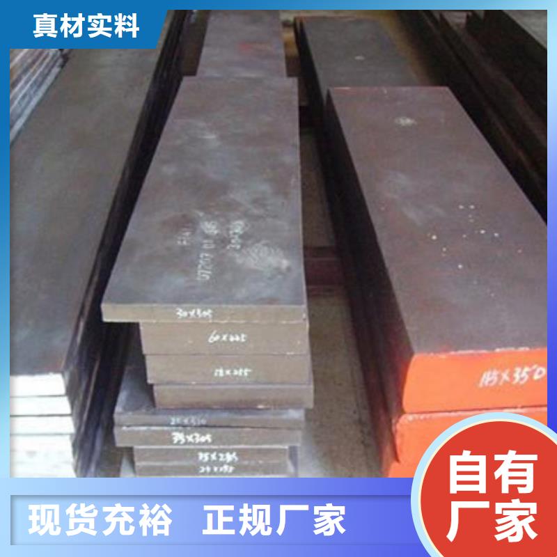 優質H13光圓的批發商實力優品