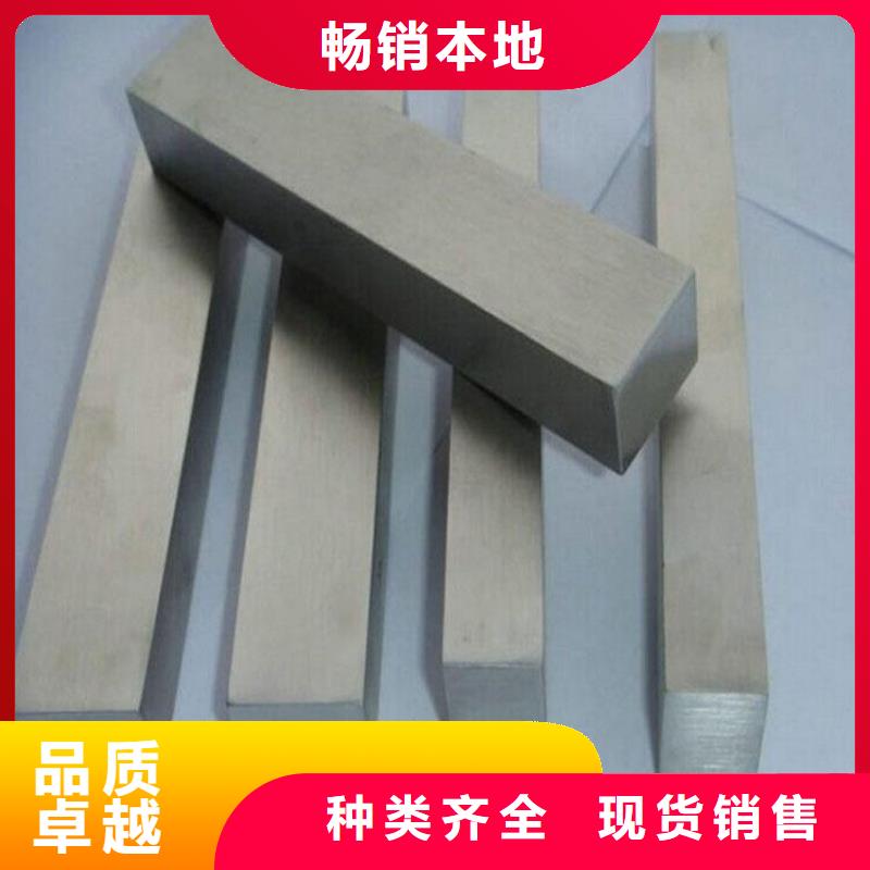2344金屬工具鋼貨源充足當日價格