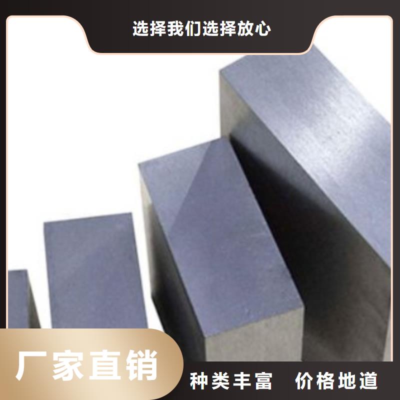 DHA1高硬度鋼廠家實地貨源24小時下單發(fā)貨