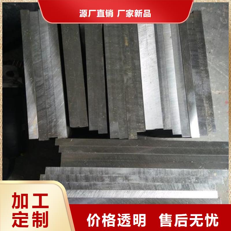 SKD61棒材廠家直銷-找天強特殊鋼有限公司購買的是放心