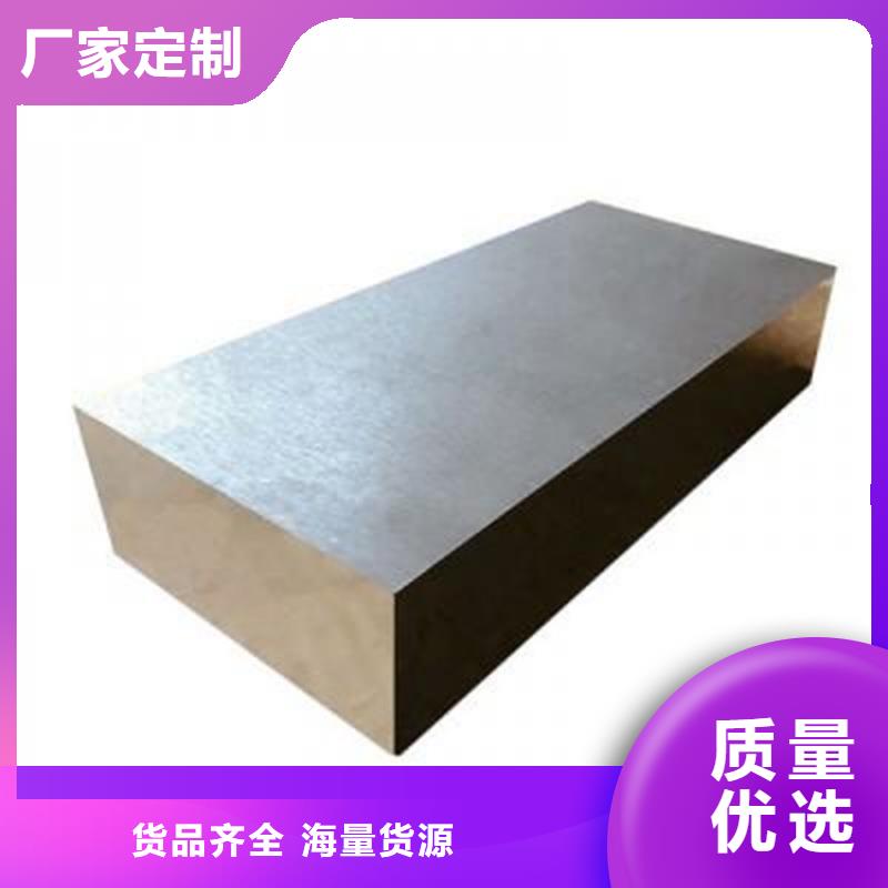 2344优质模具钢经验丰富专注质量