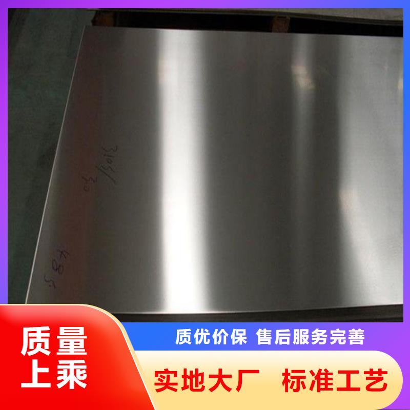 阿壩銷售H21五金工具鋼_優質廠家