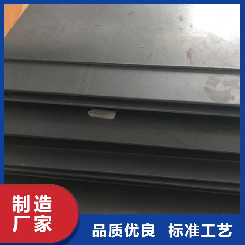 2344壓鑄模具鋼品牌保證庫存量大