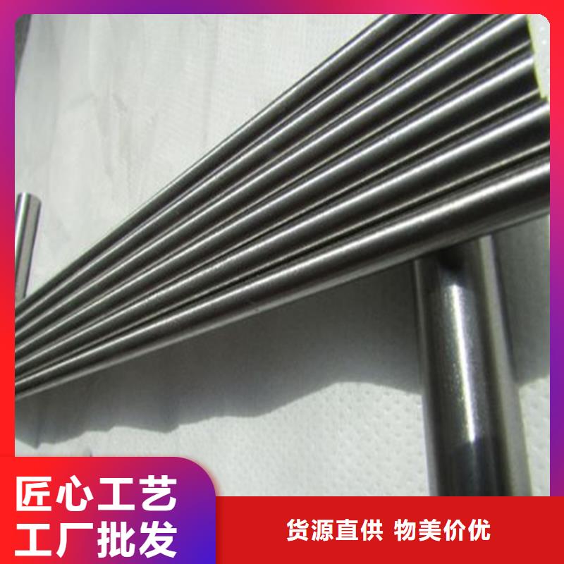 DAC壓鑄模具鋼全國走貨支持拿樣