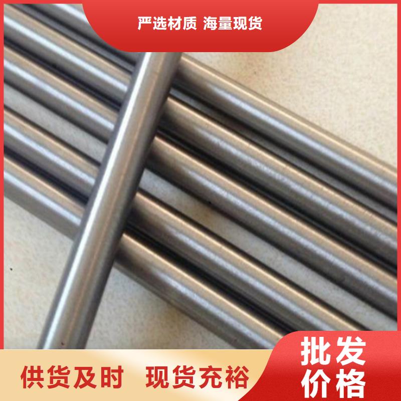 天強特殊鋼有限公司SUS630光圓值得信賴好產(chǎn)品價格低