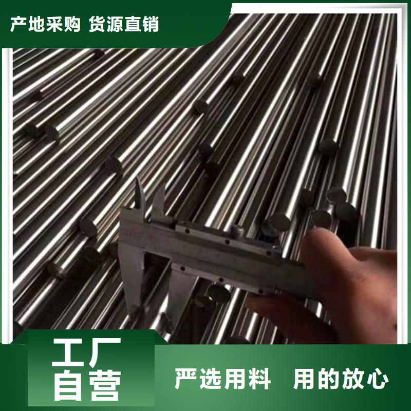 1.4435奧氏體不銹鋼公司產地廠家直銷
