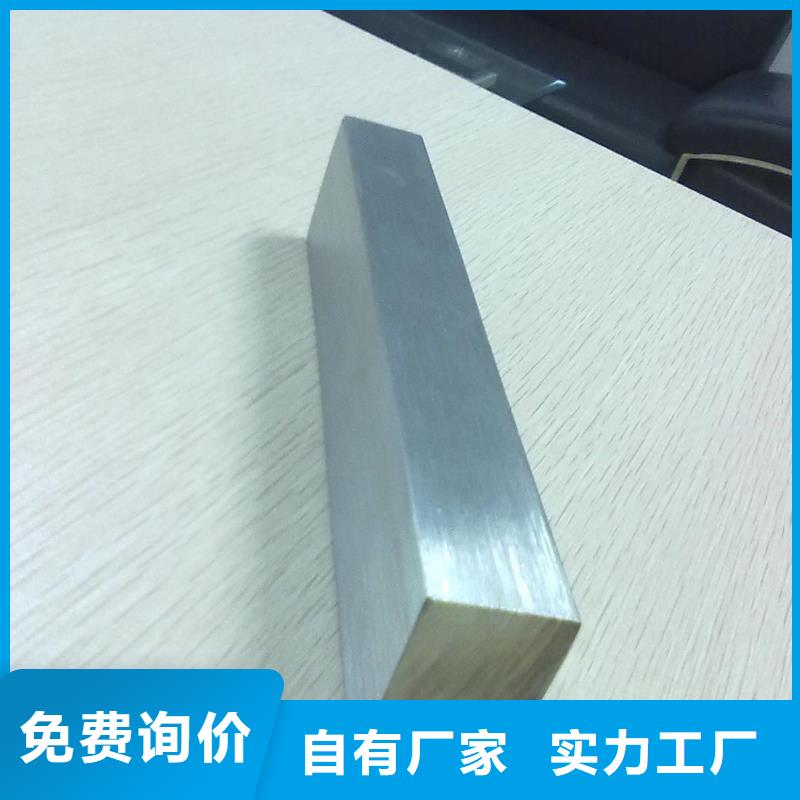 1.3505不銹鋼圓棒-質量不用愁同城服務商