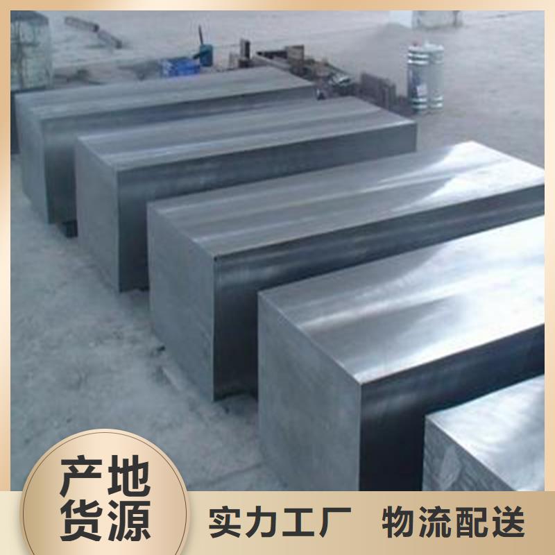 批發M2Co高品質高速鋼圓鋼_品牌廠家
