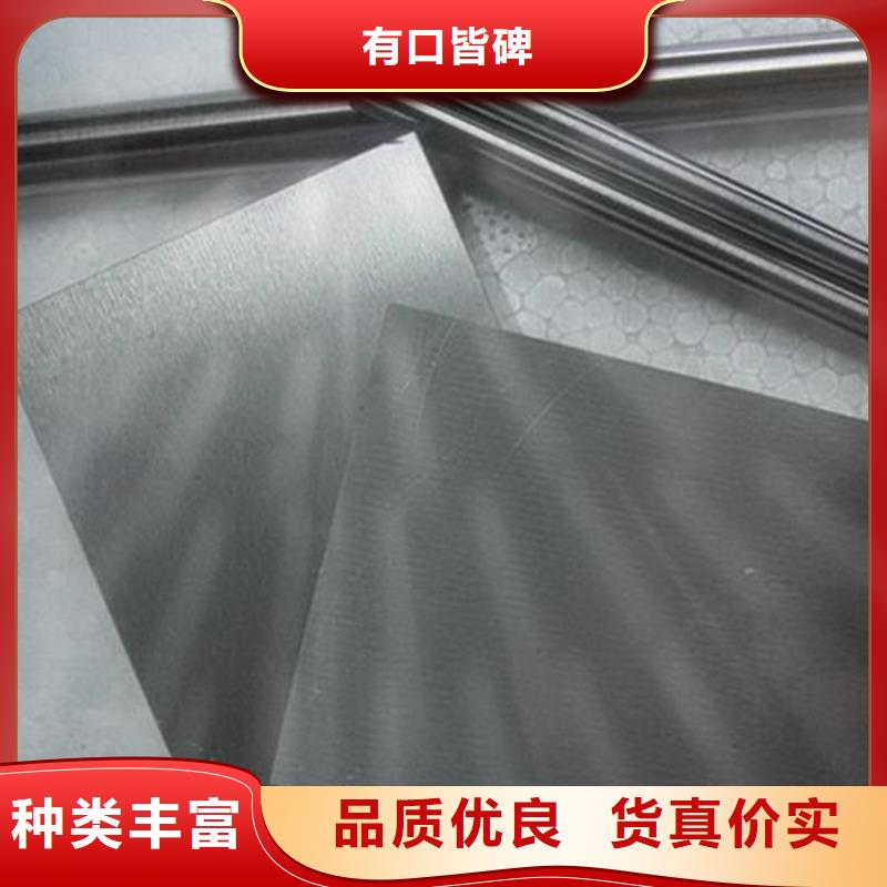 常年供應VANDIS4EXTRA高速鋼圓鋼-大型廠家同城服務商