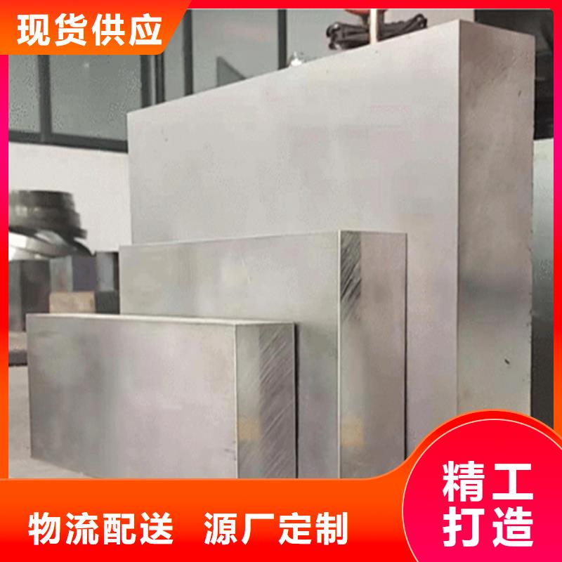 SKH-51高淬透性鋼如何購買產地采購