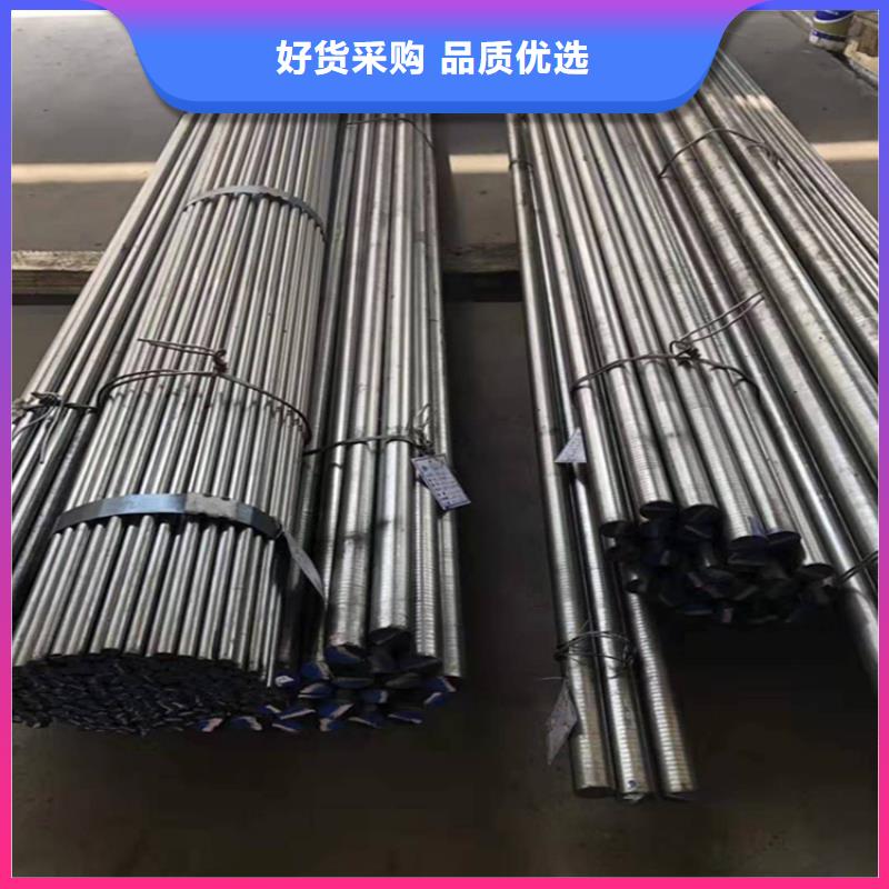 牡丹江SKH-55耐磨性高速鋼圓鋼_SKH-55耐磨性高速鋼圓鋼有限公司
