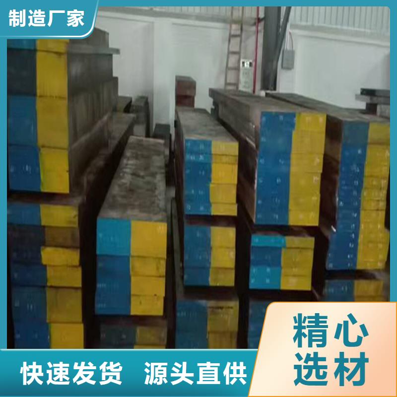 M42鋼廠家長期供應同城廠家