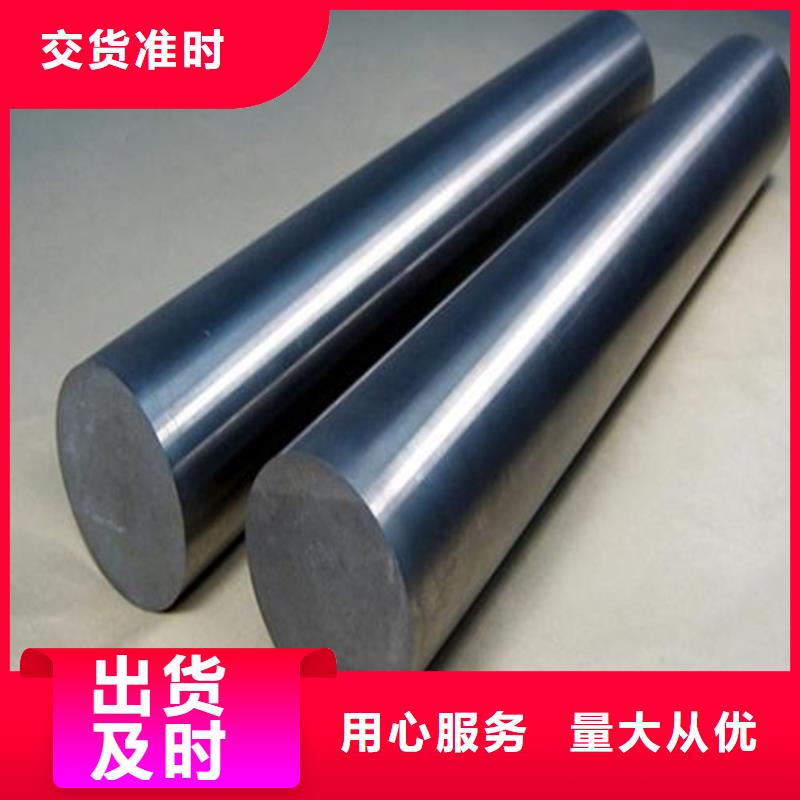 質優價廉的YXMI耐高溫高速鋼生產廠家低價貨源