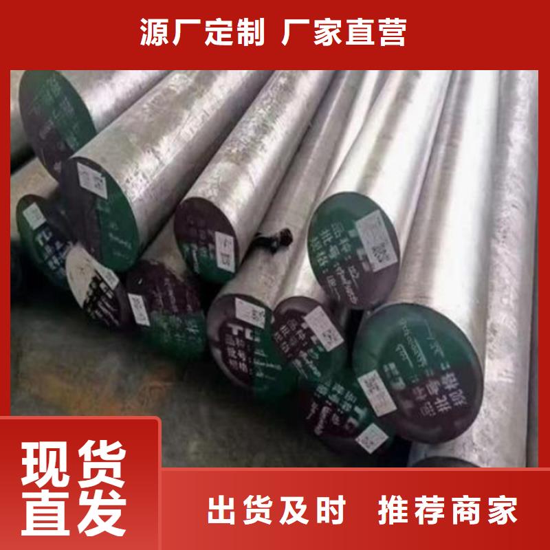 專業銷售PM390粉末高速鋼-省錢質量牢靠