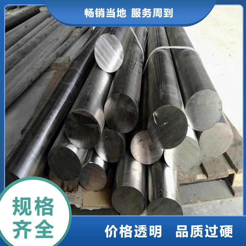 牡丹江8503圓棒發(fā)貨及時