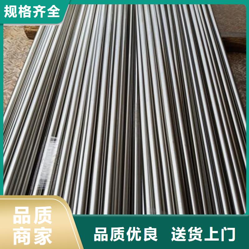 牡丹江8503圓棒發(fā)貨及時