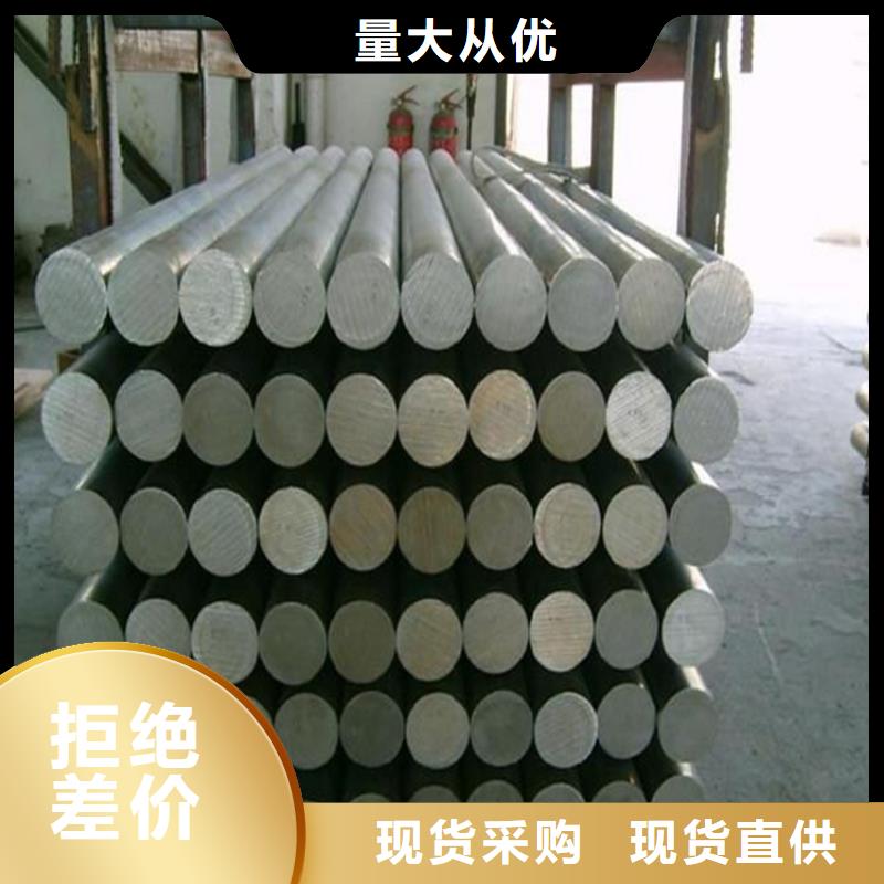 6060鋁板廠家支持定制正規廠家
