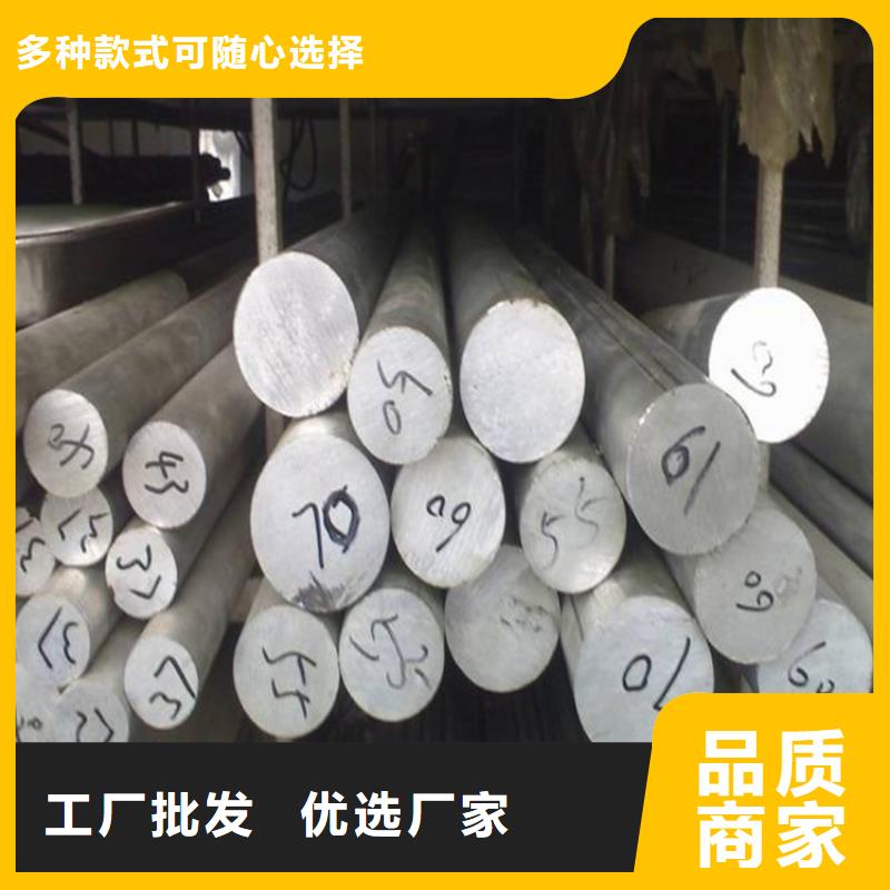 6063鋁合金棒現貨價格廠家現貨批發
