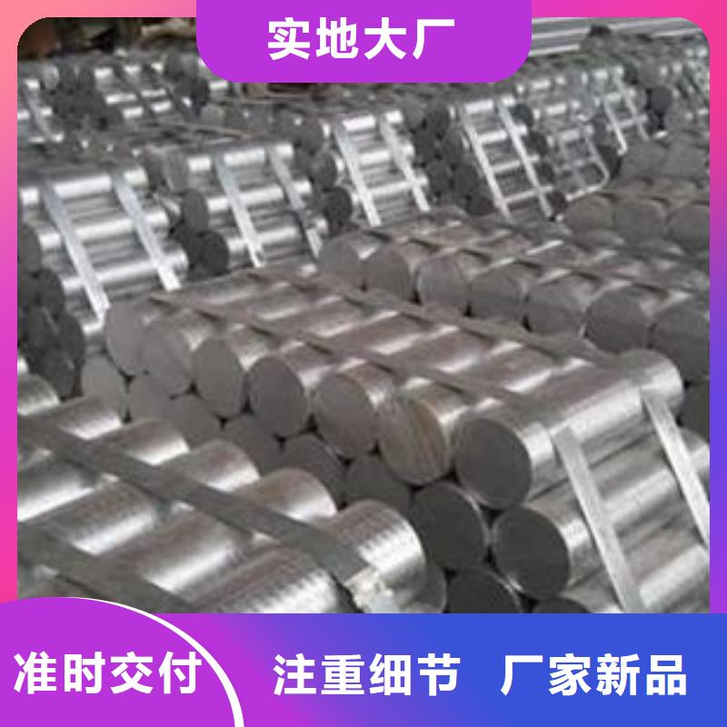 1060高硬度鋁合金板現(xiàn)貨銷售原廠制造