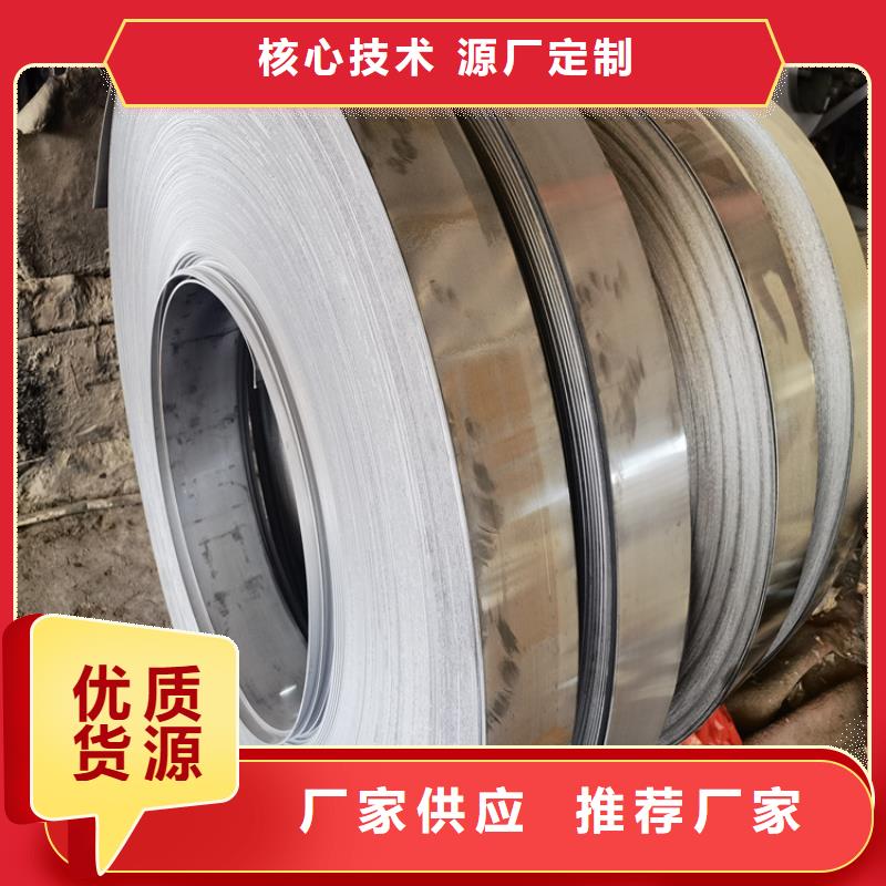 630冷軋板大型廠家同城經(jīng)銷商