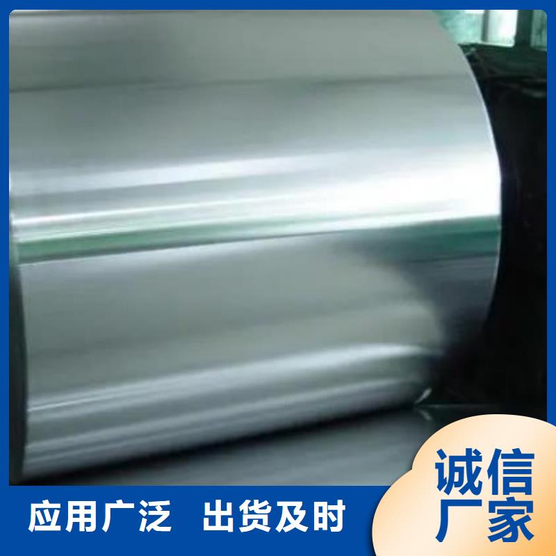 UNIMAX板材廠家量少也做