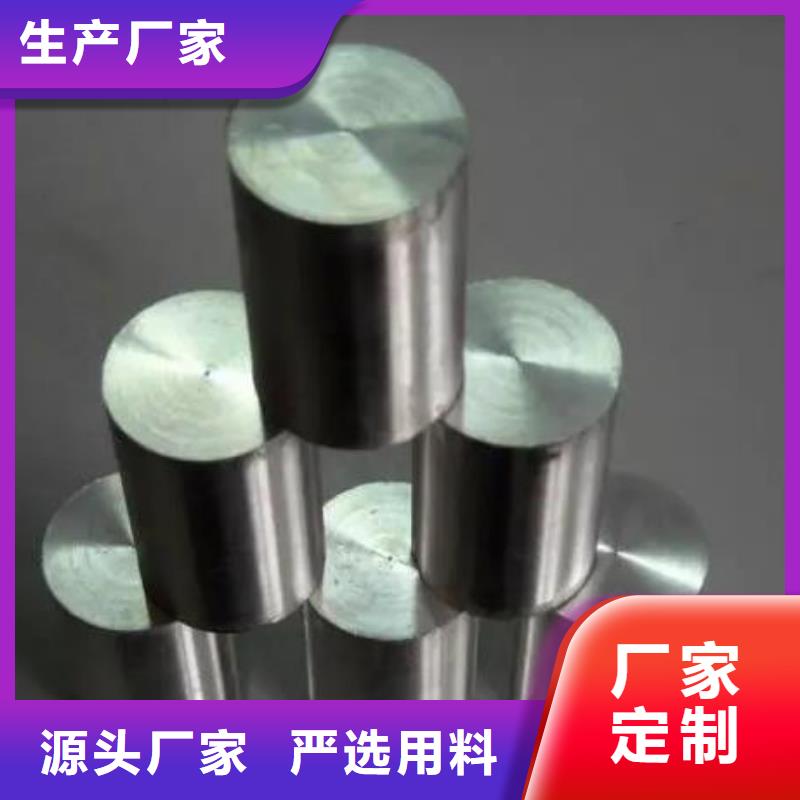 7cr17mov高性能合金鋼-來電咨詢同城品牌