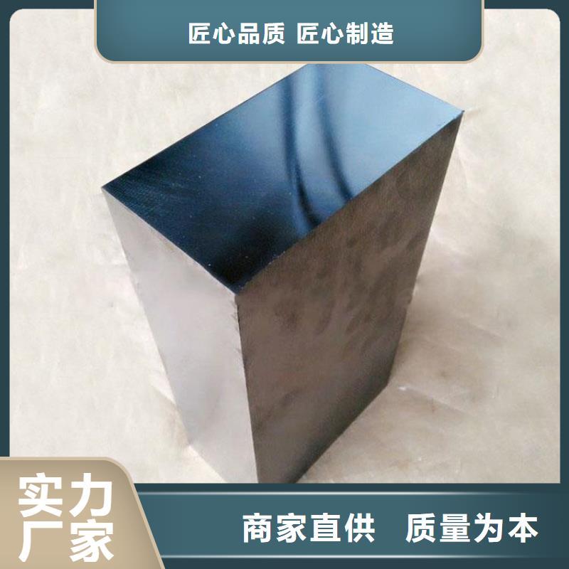 賣7cr17mov卷料的生產(chǎn)廠家優(yōu)選貨源