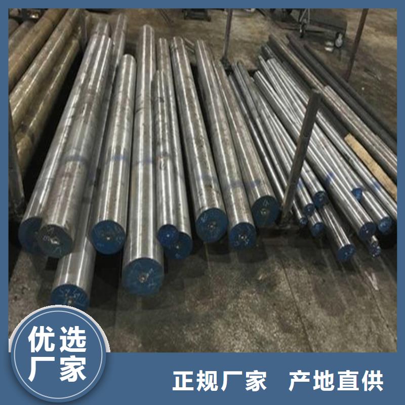 8cr14mov合金鋼優良品質行業優選