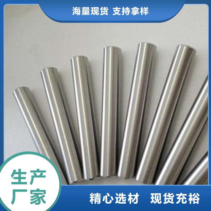 7cr17mov退火料精選廠家精工細致打造